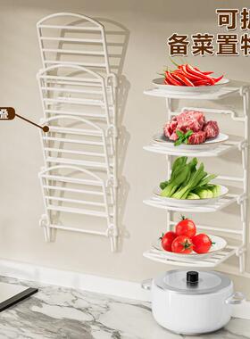厨房备锅菜EK.02.95置物架多功能折叠备菜架家用可壁挂火配架菜盘
