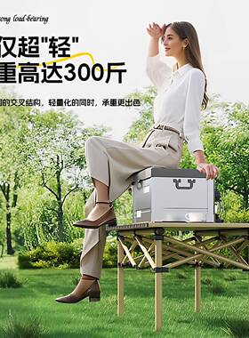 便式叠桌椅套装户外加蛋携卷桌碳JKU钢合金厚快速收折露营野餐折