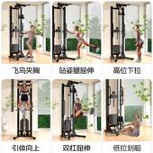 苏康飞训练器家用一体综合健高拉胸力量身单夹SK F112侧多功能小