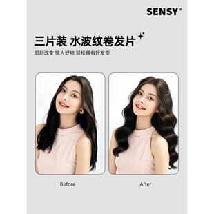 ensy假发片女彷真发隐形无VNQ痕接发片三片式波增量贴片水发纹s假