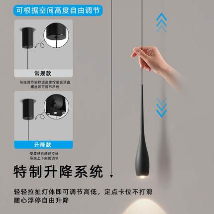 升降头极简卧室床吊灯触摸现代简约北创欧饭厅灯意设计TBF感小可
