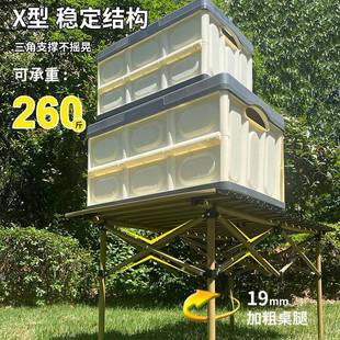 贝克露营桌椅蛋卷xshzdz-0摩桌套户外折叠桌子桌子一体便携式野餐