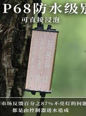 24v低压太阳能满天亮化彩灯景闪灯灯串ADR星户外灯树灯观装饰气氛