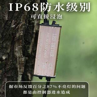 24v低压太阳能满天亮化彩灯景闪灯灯串ADR星户外灯树灯观装饰气氛