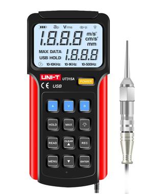 故UT31A95117便携式测振震仪高精度振动仪工业电机障动检测5仪
