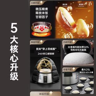 食米宝电饭煲堂饭店品湖专商用0锅巴店电饭锅用大容量西施酒煲高
