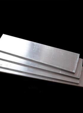 06铝排铝合金-扁条铝块钻孔铝条折弯铝方棒2 3 4 51 6 8 102006mm