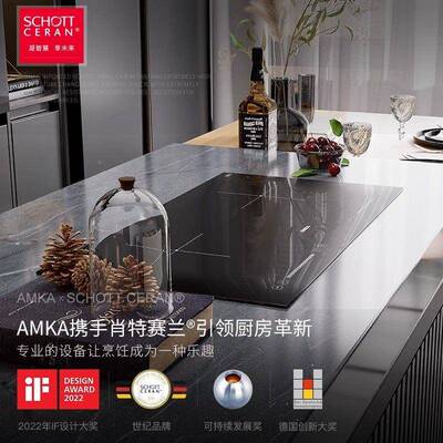 Amka嵌入式电磁炉黑炉体式双77223口瓦斯晶炉用内嵌双头一一电一