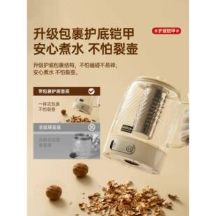 护底防裂16607壶】北欧沃全玻璃【养生壶家朗用多型功能小办公室