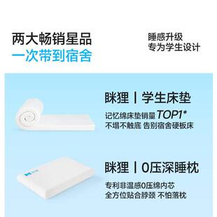 眯狸记忆棉床垫垫单软人0.9记m忆棉榻榻房米租专用垫子学LY202206