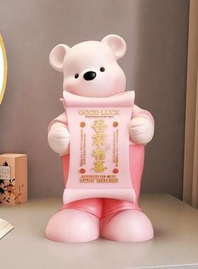 家有喜吾熊送客厅摆件装饰品电视柜礼玄关新婚结婚yc190990物新人