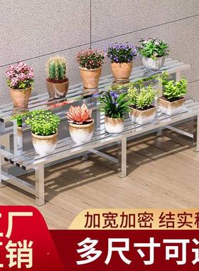 不锈钢花绿植花盆架阳架台户NKV外多阶层梯置物架室内落地架多肉