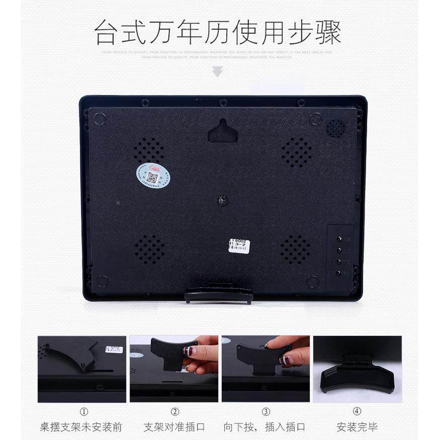 康巴历丝电子钟万年挂XBB座钟客厅卧钟室床头钟台历表24节气表温