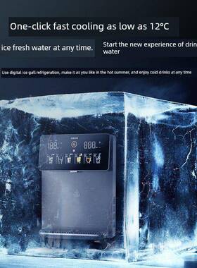 秦加精泽管道机净水器一WT-G07体机家用壁挂式直饮机热冰源两用饮