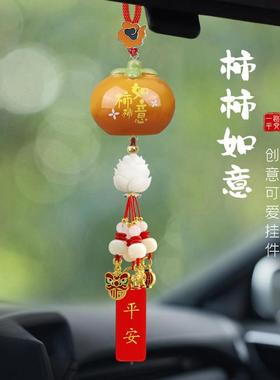 车内意挂件有趣大26835吉大利饰2025创新高级感车载吊网红汽车挂