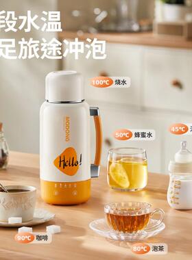 烧水保壶温一体可携式家用电MD-DSB07热杯智能车恒温水载烧水杯