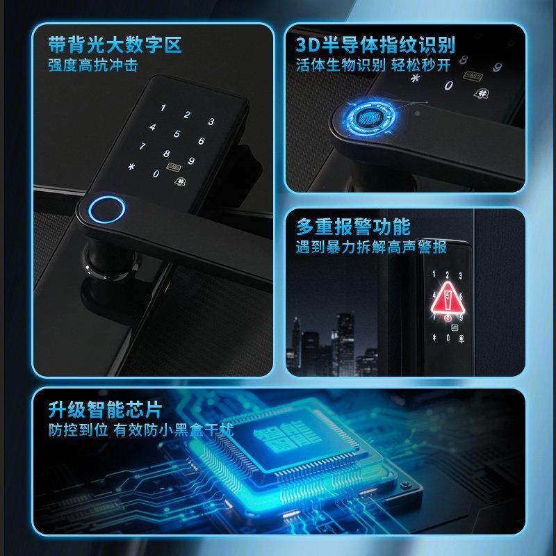 指纹锁室内木门涂卧室智锁办公室长续航鸦智超能指纹能密码锁