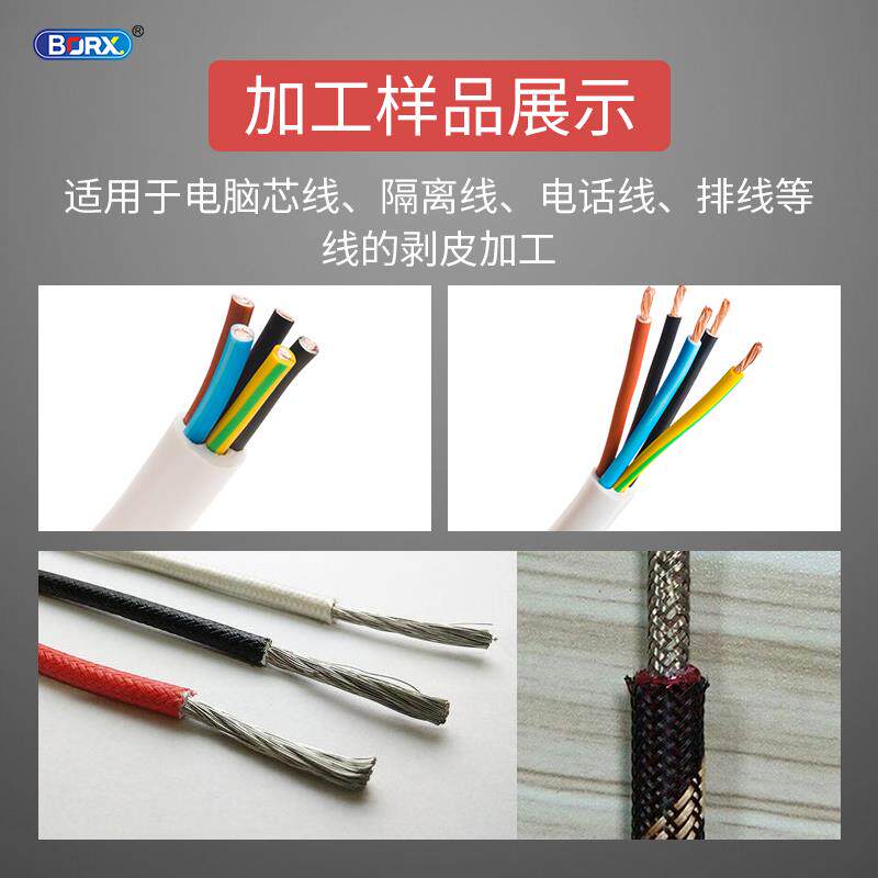 3F气动剥皮机N小直立卧式剥线 线机4F大电缆护套粗多芯线线/铂 热