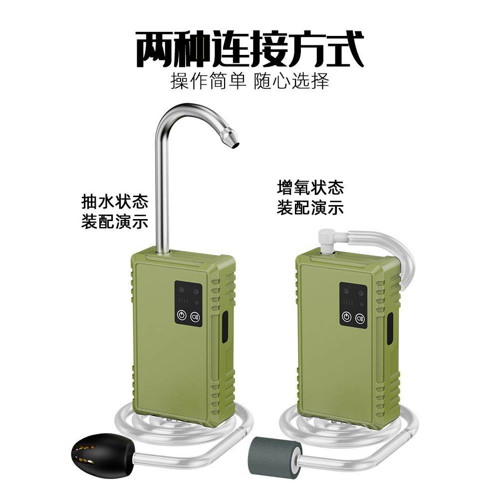 智感水应钓鱼电动抽水能取水器户外箱自钓动上增氧SHI20259泵吸水,户外/登山/野营/旅行用品,其他垂钓用品,淘宝优惠券,粉丝福利购,淘宝优惠卷