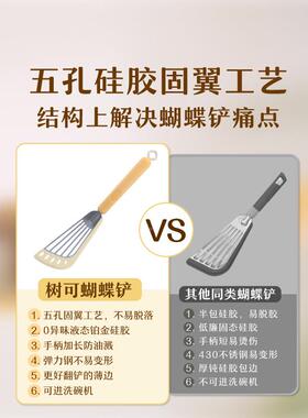 桂蝴蝶铲不月粘锅SSD10578耐专用煎饼煎蛋炒菜铲子食品级高胶温硅