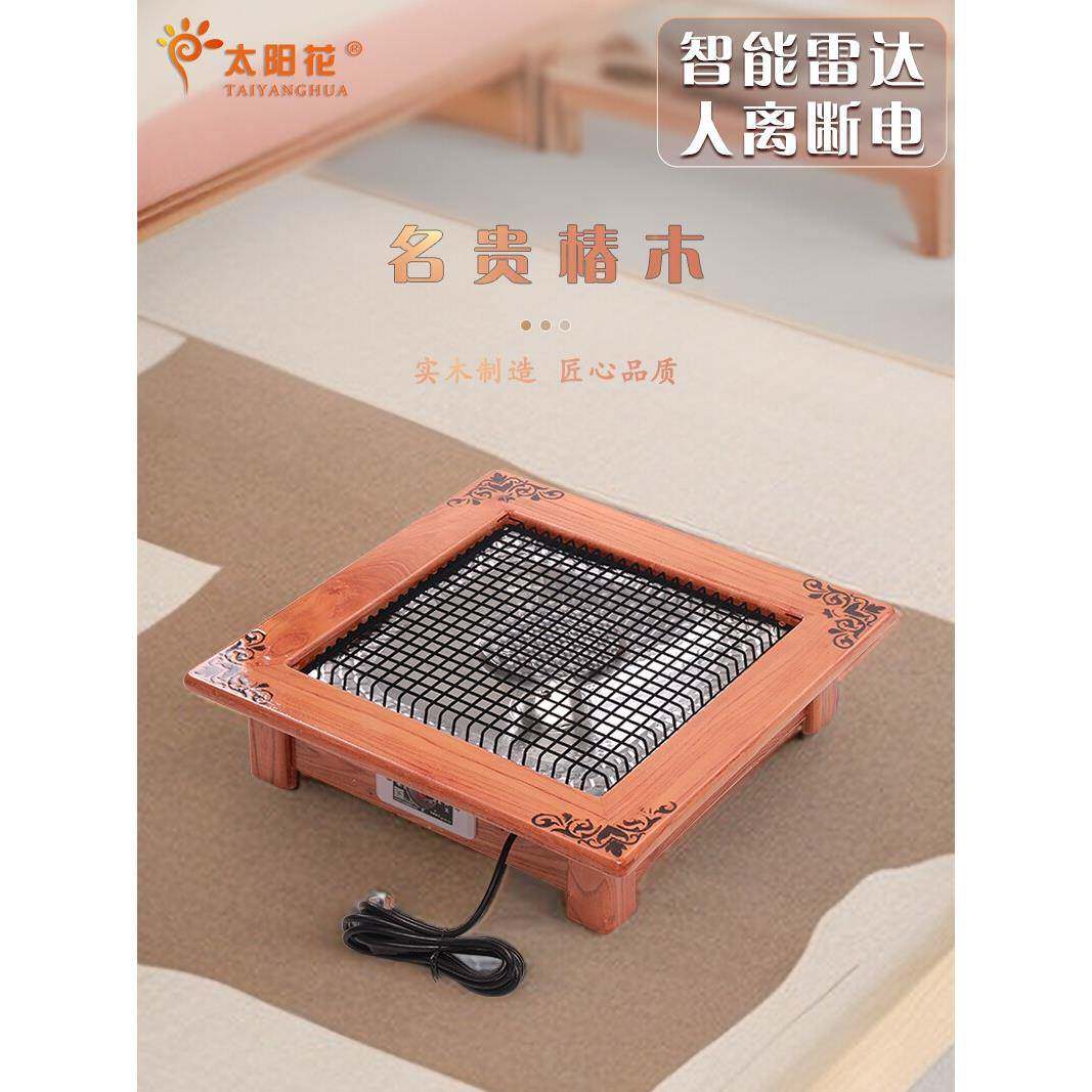 盆取暖器家用烤火盆电火火盆火盆取暖器家烤用桌下暖脚79346电神
