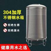 3储0塔4不锈钢加厚水储水罐家厚特定制水罐自动上水储水桶太阳能