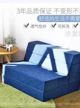 地午休睡折叠绵床垫可折叠可拆洗多功铺能高密度沙发床垫RGK垫定