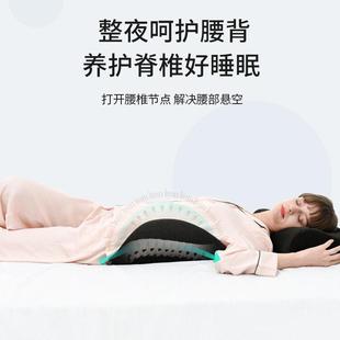 腰部垫支睡腰眠床上M01护腰靠腰垫家用撑椎间盘护腰枕孕妇孕期睡