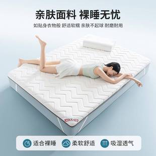 乳单胶床垫软垫家用卧室海绵0垫子8×20舍0CZ250625租房专用宿学