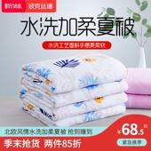 调水洗薄棉夏被空被夏BZ 20190凉被双人子儿童夏季 薄被被夏天被子