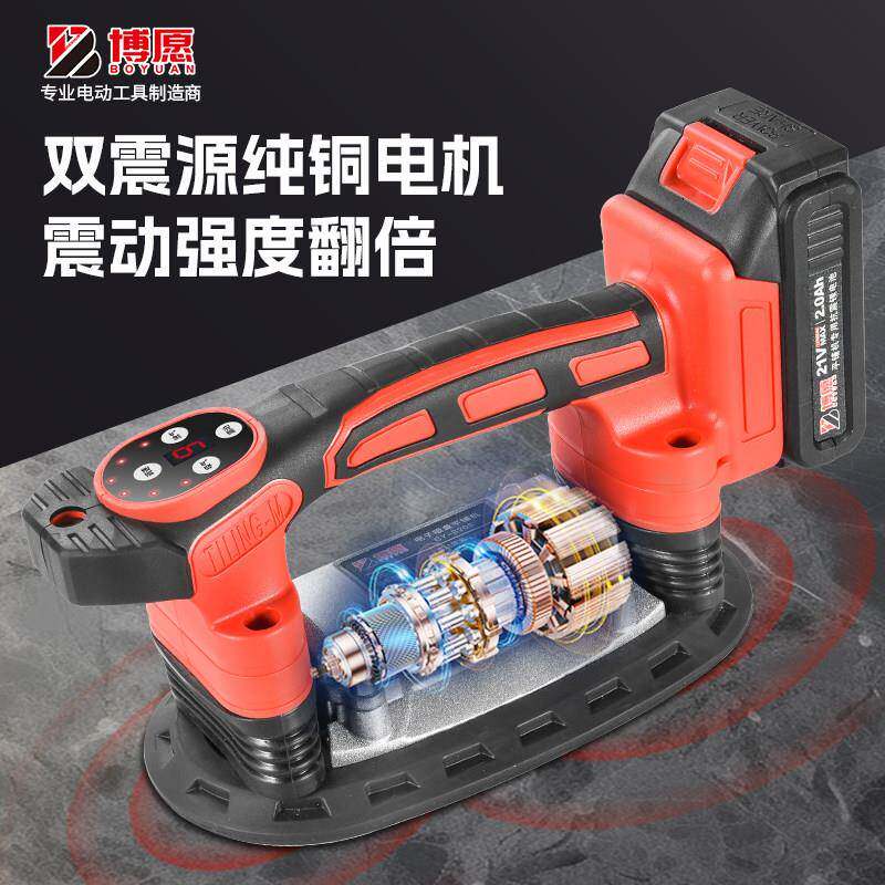 壁电动吸盘瓷砖砖平铺机工振具贴砖神器铺地板震动动器砖贴机