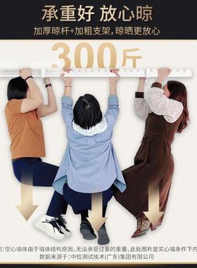 尚居侧装晾衣杆包安阳承台固定式壁挂/艾可折装叠重侧面双层晾艾