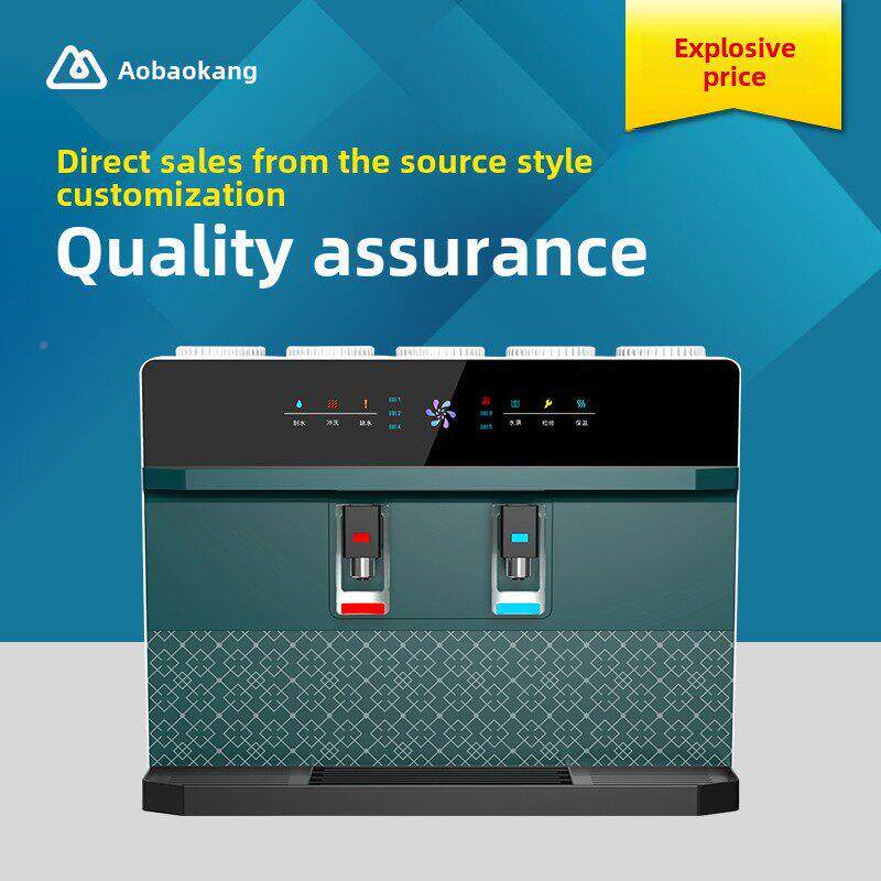 直冷热双饮净水器直饮饮加热一体机RO反渗透壁台式热夹子饮速水挂