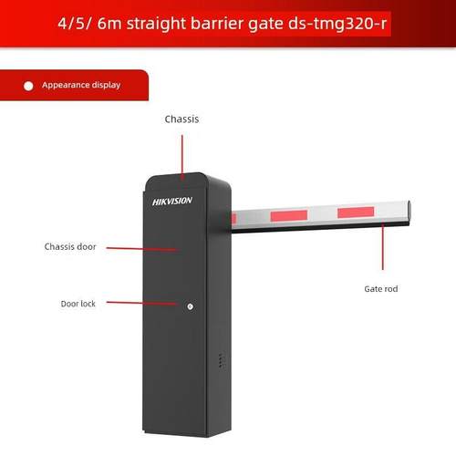 海康威道闸停车场自动视挡停车器出入KVA口直场杆智能伸缩车控制
