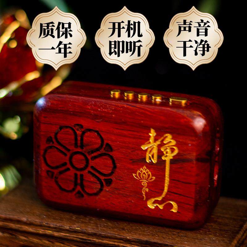 实木插卡曲播放器音乐家用电小高型便携式充唱歌机清音质单循环