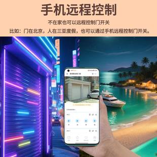 卷卷帘门机遥远程控制闸门控器伸缩门手道闸门车库门电动门