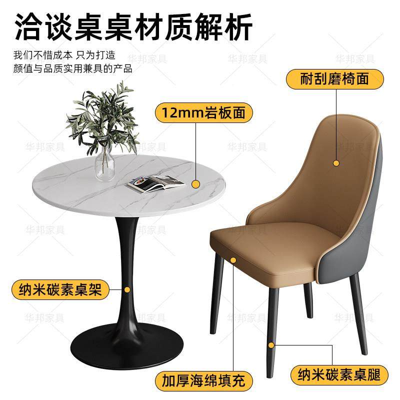 桌5245岩板待洽谈桌椅接组合阳台休闲桌茶现代简商约用办公会客小,住宅家具,岩板餐桌,淘宝优惠券,粉丝福利购,淘宝优惠卷