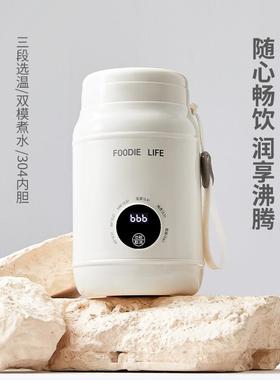 电热携水杯烧水杯加热水杯宿小型便旅行出差办杯77222公室学生舍