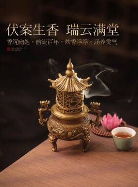 香宣炉纯GDF21644铜家室内德炉熏炉香炉檀香沉香盘香中式覆用古香