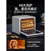 礼K8家箱商44973悦用烤风炉平炉二合一私房家用面包发酵烘焙专用