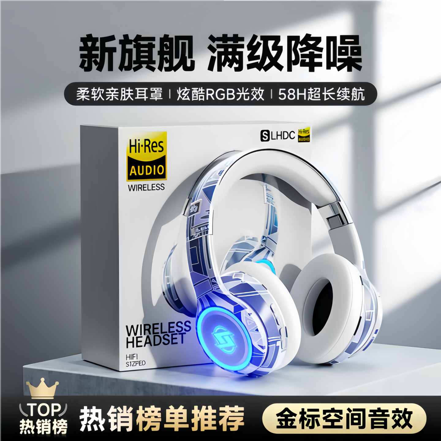 2026新款头戴式蓝牙耳机无线电竞游戏电脑手机耳罩式降噪专用运动