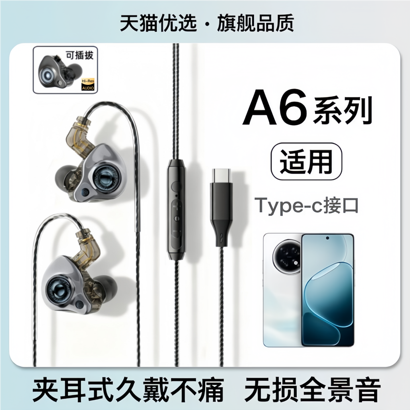 戈顿高适用oppoa6耳机有线oppoa6gt入耳式a6pro游戏a6plus专用a6i