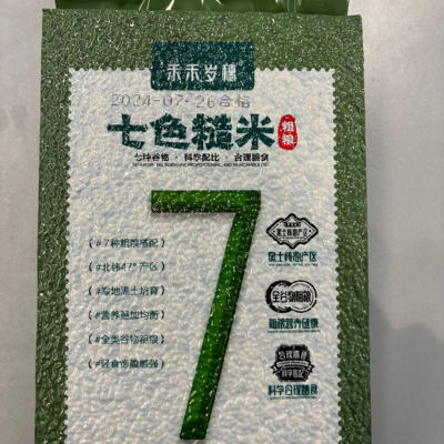 禾禾岁穗七色糙米杂粮组合