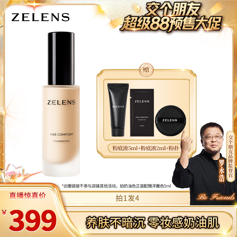 干皮养肤奶油肌