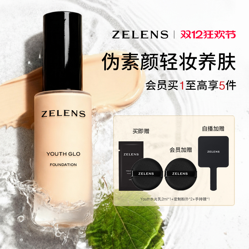 持久保湿不卡粉