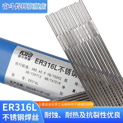 奋斗焊搏电焊丝电弧稳定