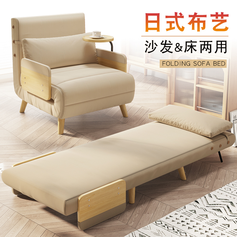 牧欣沙发床折叠两用单人日式布艺小户型客厅折叠床午睡可爱网红款