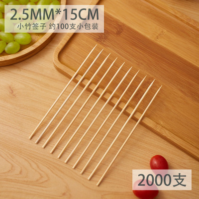 烤肠热狗竹签15cm*2.5mm 烧烤鸡排鸡块迷你一次性小竹签子短竹签
