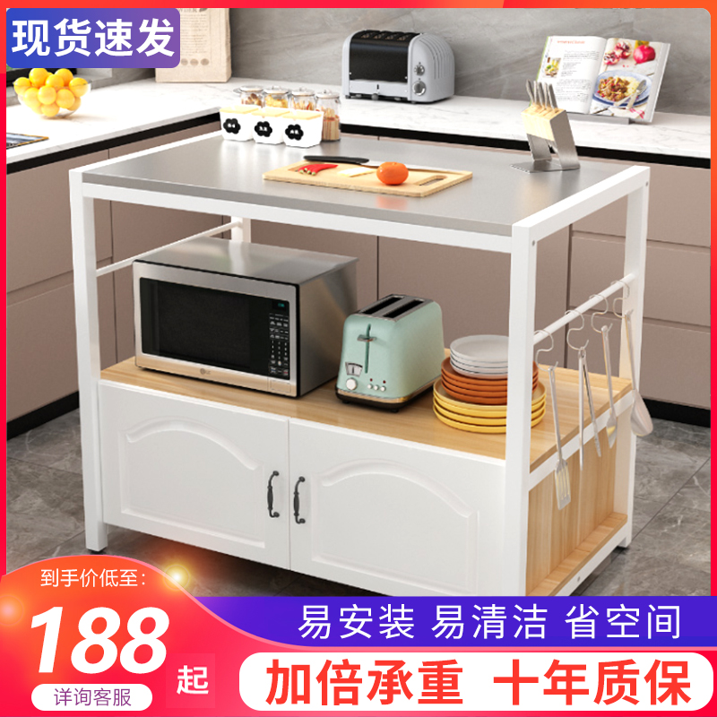 厨房置物架多功能多层碗碟收纳架烤箱微波炉架不锈钢工作台切菜桌