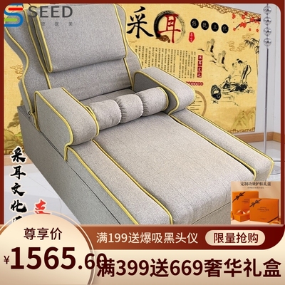足浴沙发洗脚按摩沙发牀洗浴泡脚椅采耳牀按摩牀躺椅电动足疗沙发